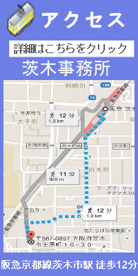 富田林 羽曳野 相続 遺言